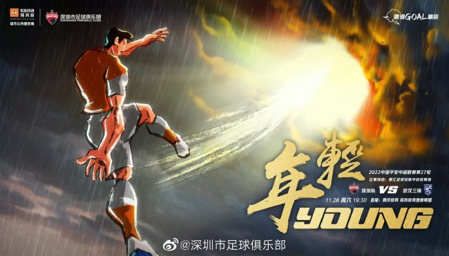 1-1战平巴黎圣日耳曼的欧冠小组赛末轮比赛，阿德耶米为多特取得进球。